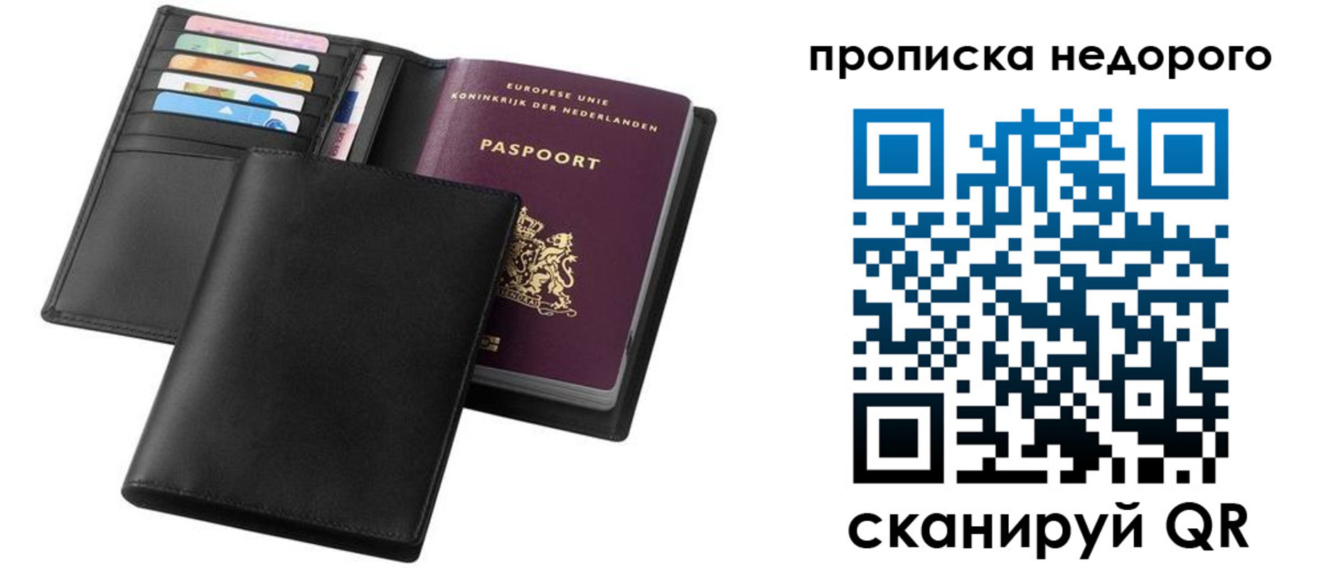 временная регистрация адрес в Бодайбо